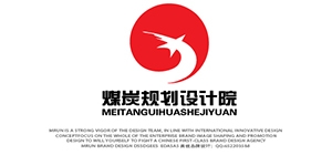 山西煤炭規(guī)劃設(shè)計(jì)院---合興永達(dá)電梯合作客戶