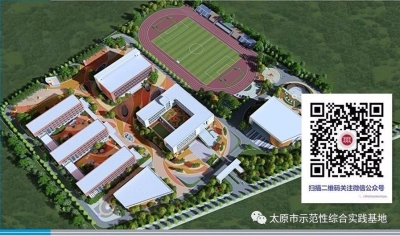 太原市示范性綜合實(shí)驗(yàn)基地（電梯安裝工程）